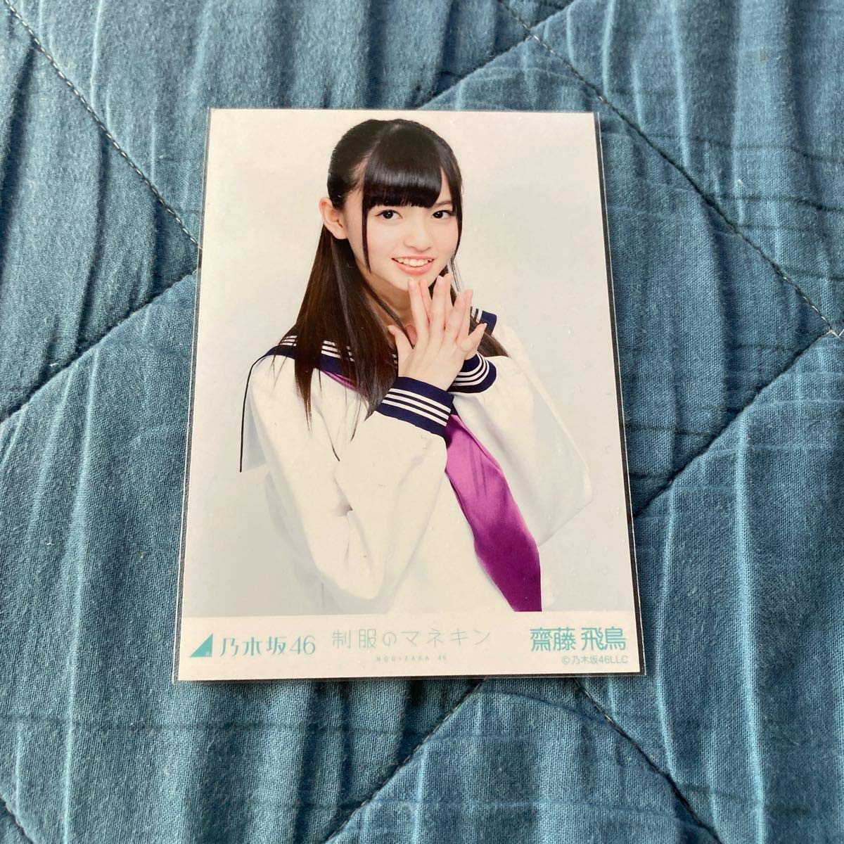 Amazon.co.jp: 乃木坂46 齋藤飛鳥 制服のマネキン 中(チュウ) 生写真